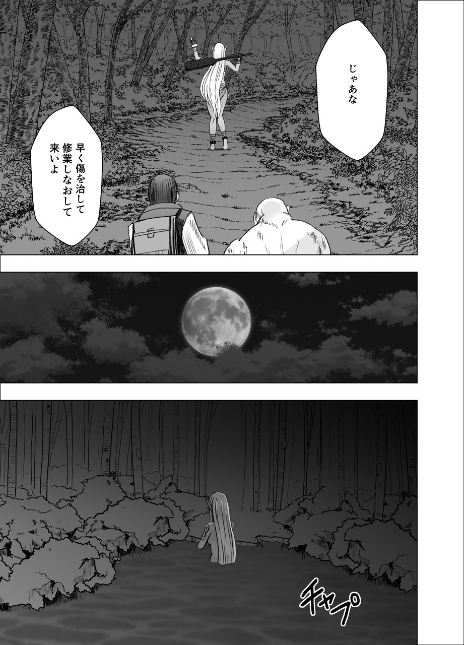 NewKaguya09_04