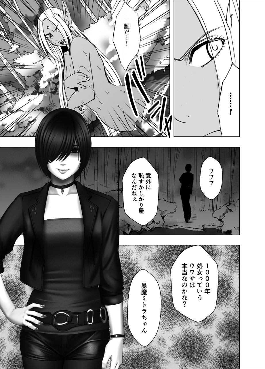 NewKaguya09_06