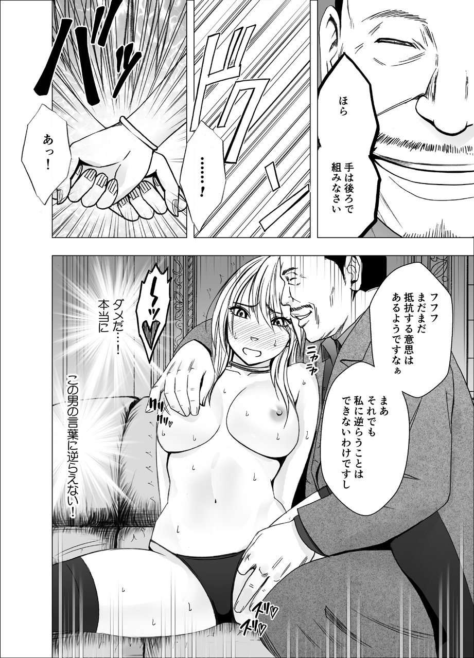 NewKaguya09_37
