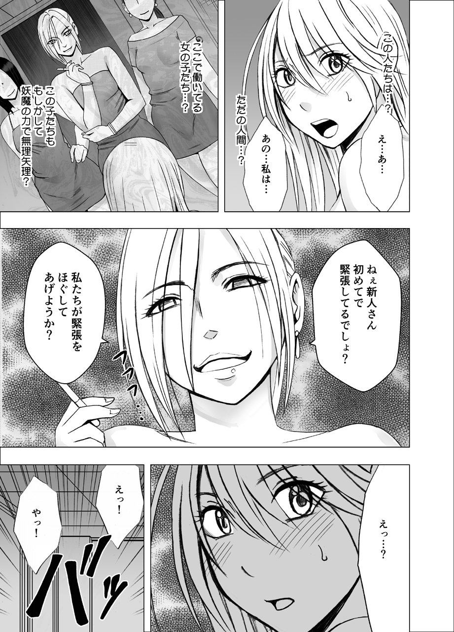 NewKaguya10_03