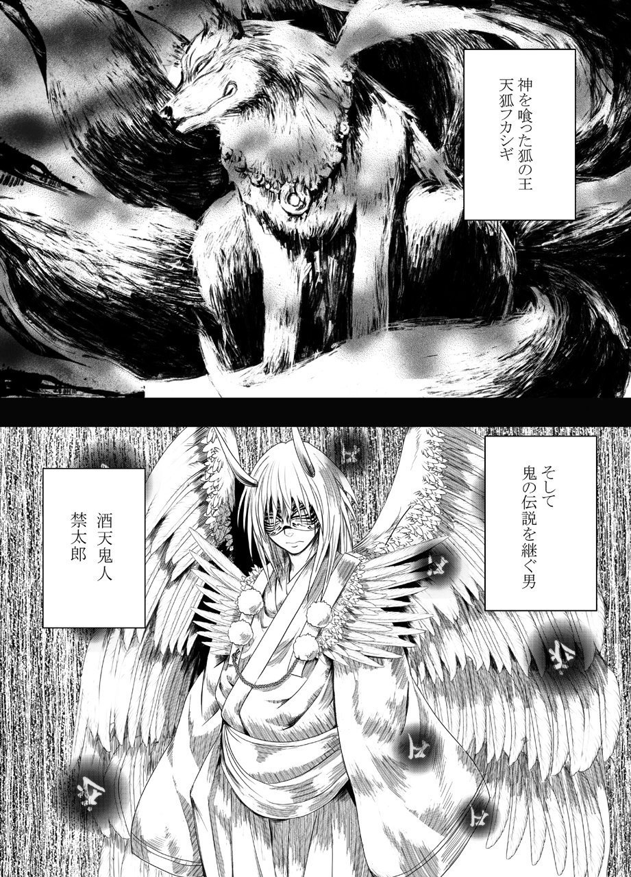 NewKaguya11_03
