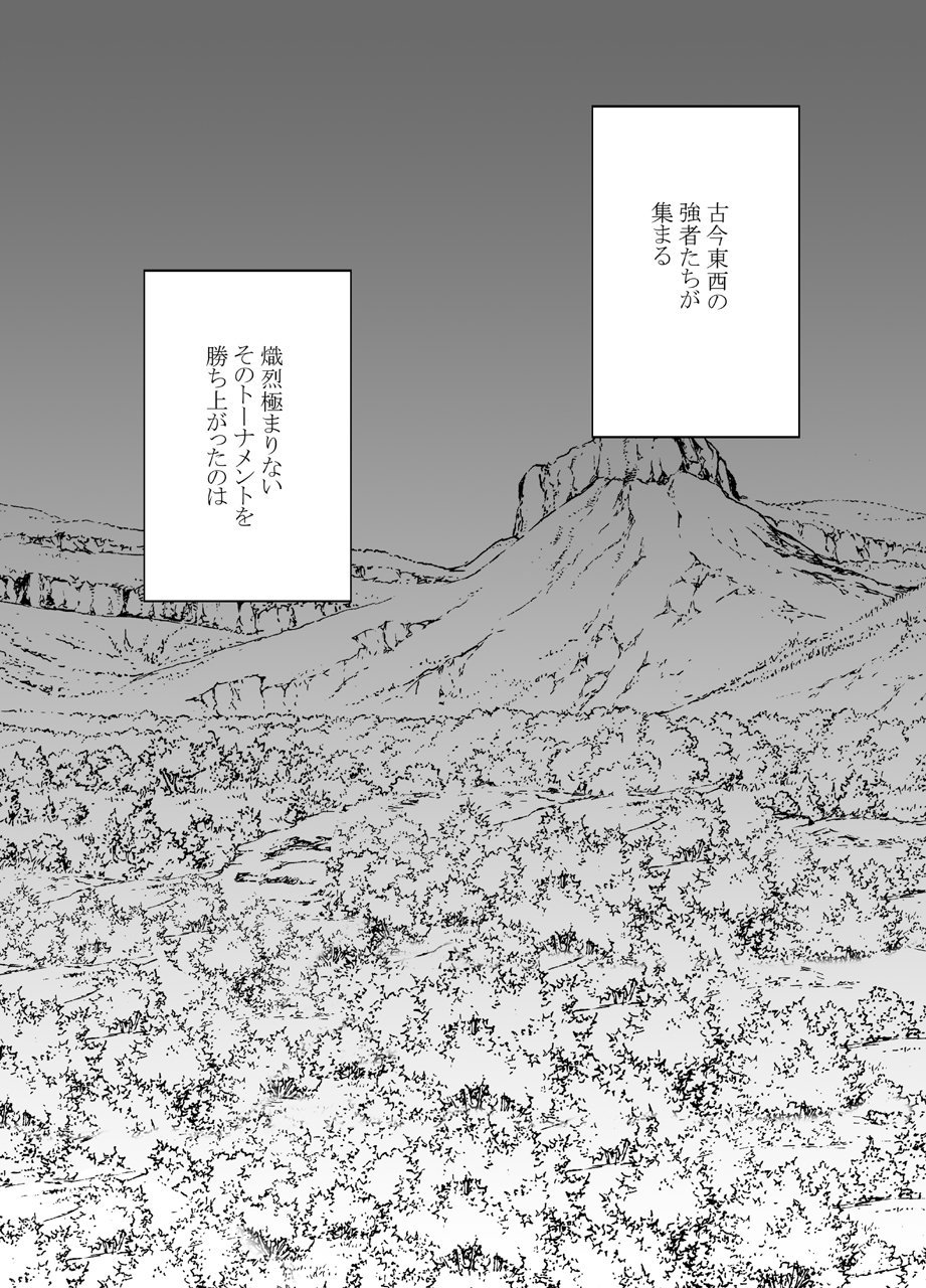 NewKaguya11_04