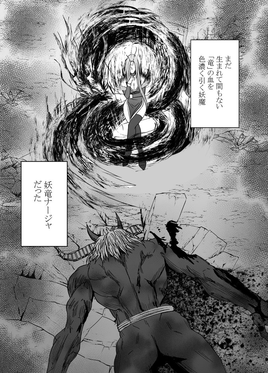 NewKaguya11_05
