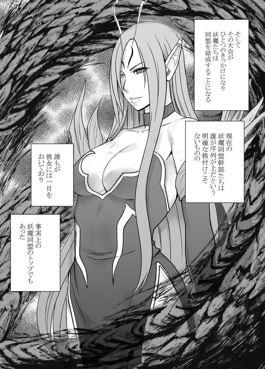 NewKaguya11_06