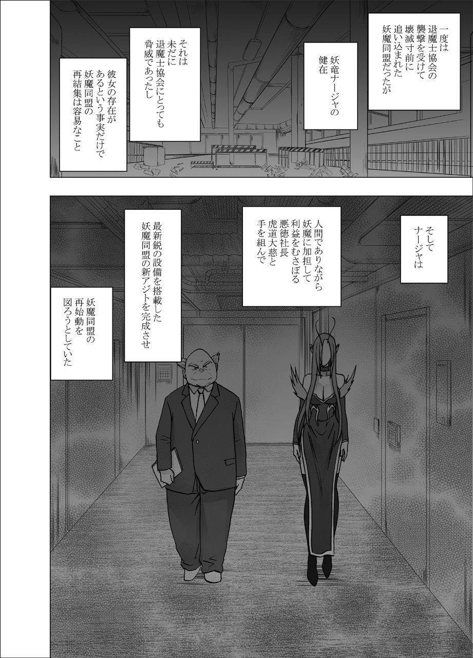 NewKaguya11_07