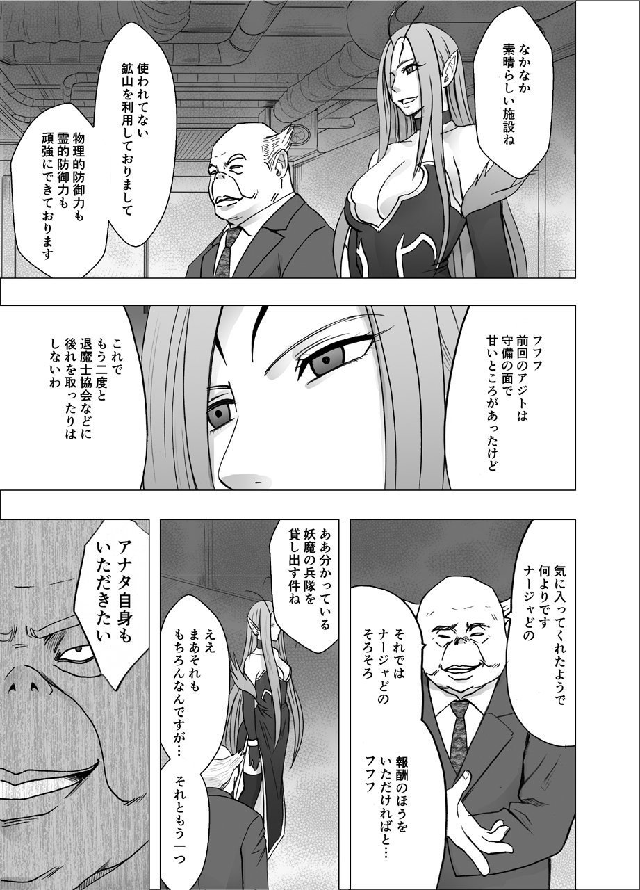 NewKaguya11_08