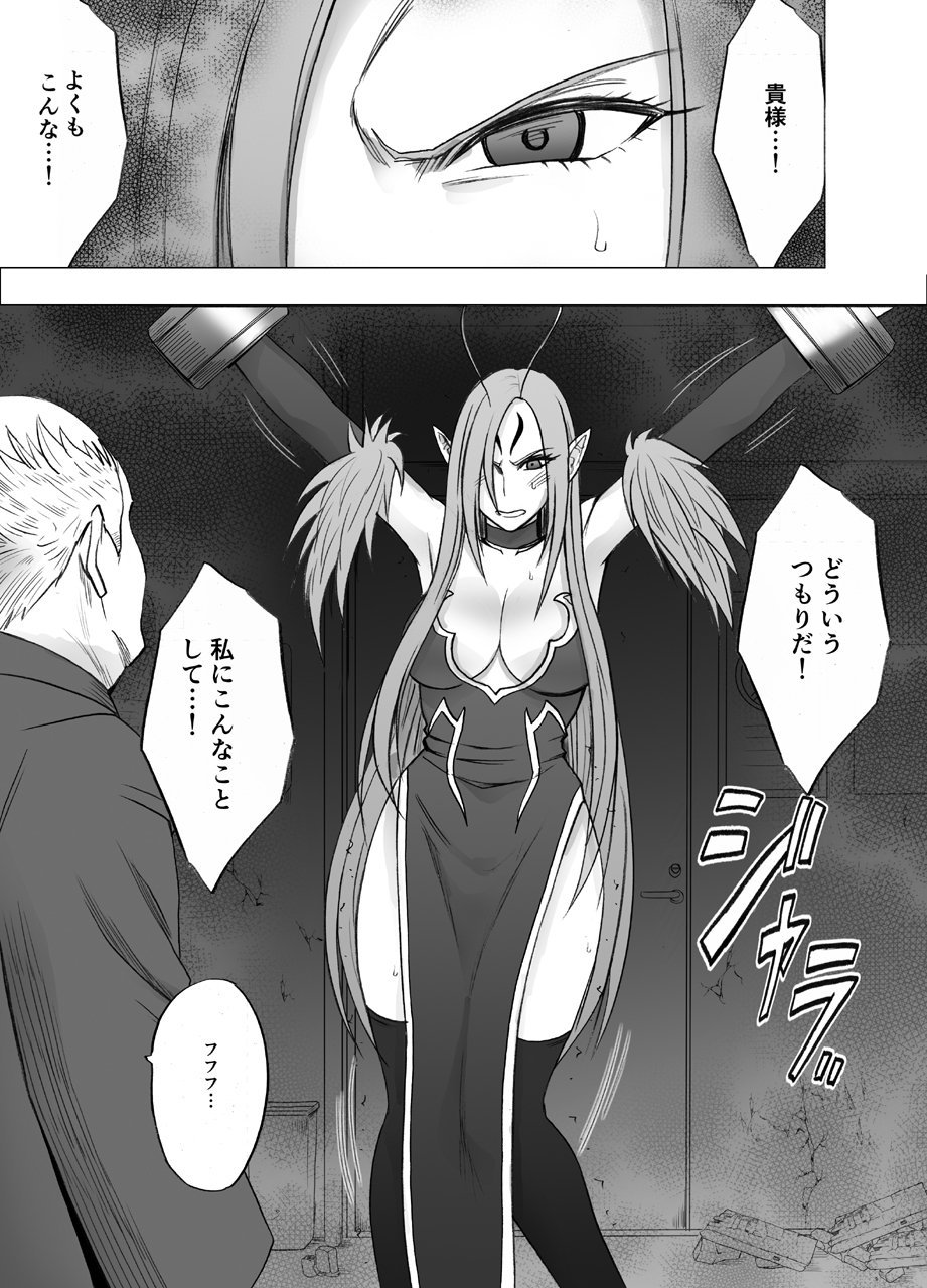 NewKaguya11_10