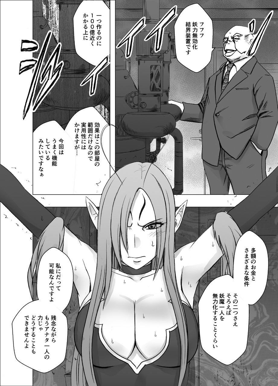 NewKaguya11_11