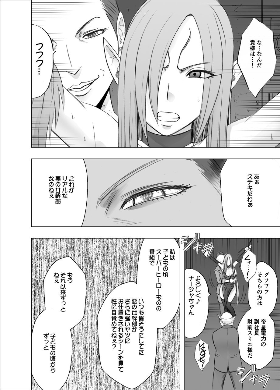 NewKaguya11_13
