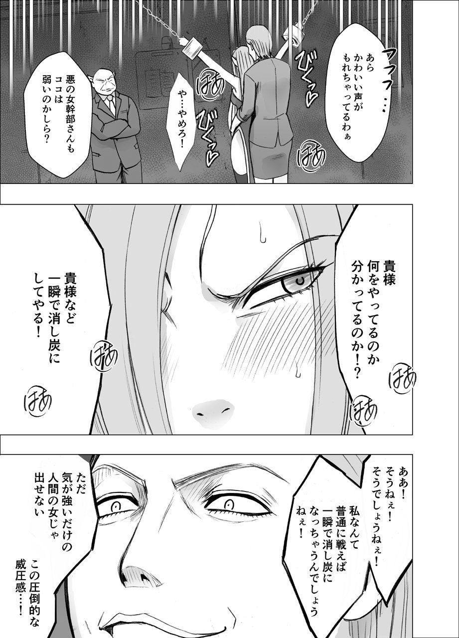 NewKaguya11_20