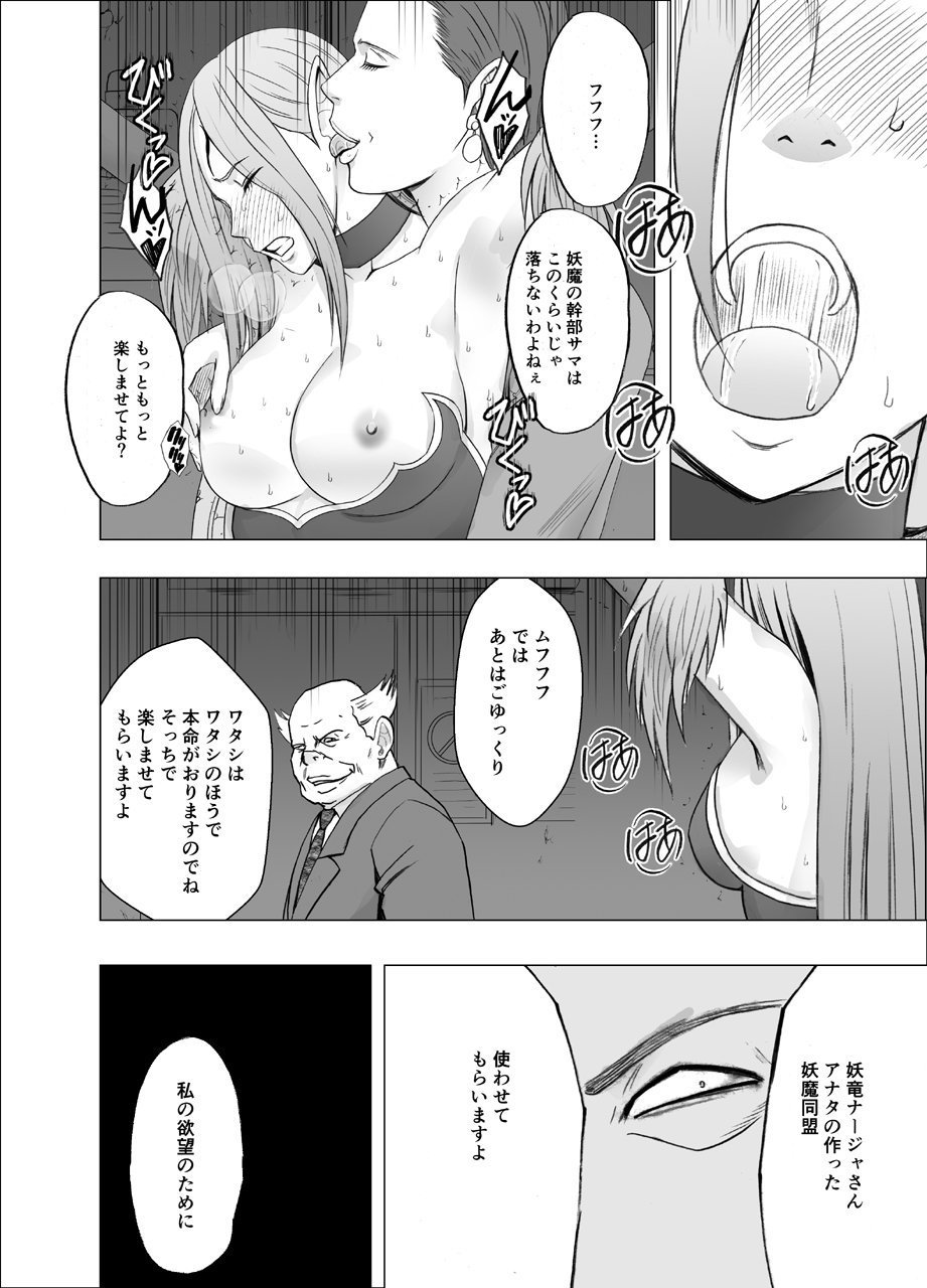 NewKaguya11_25