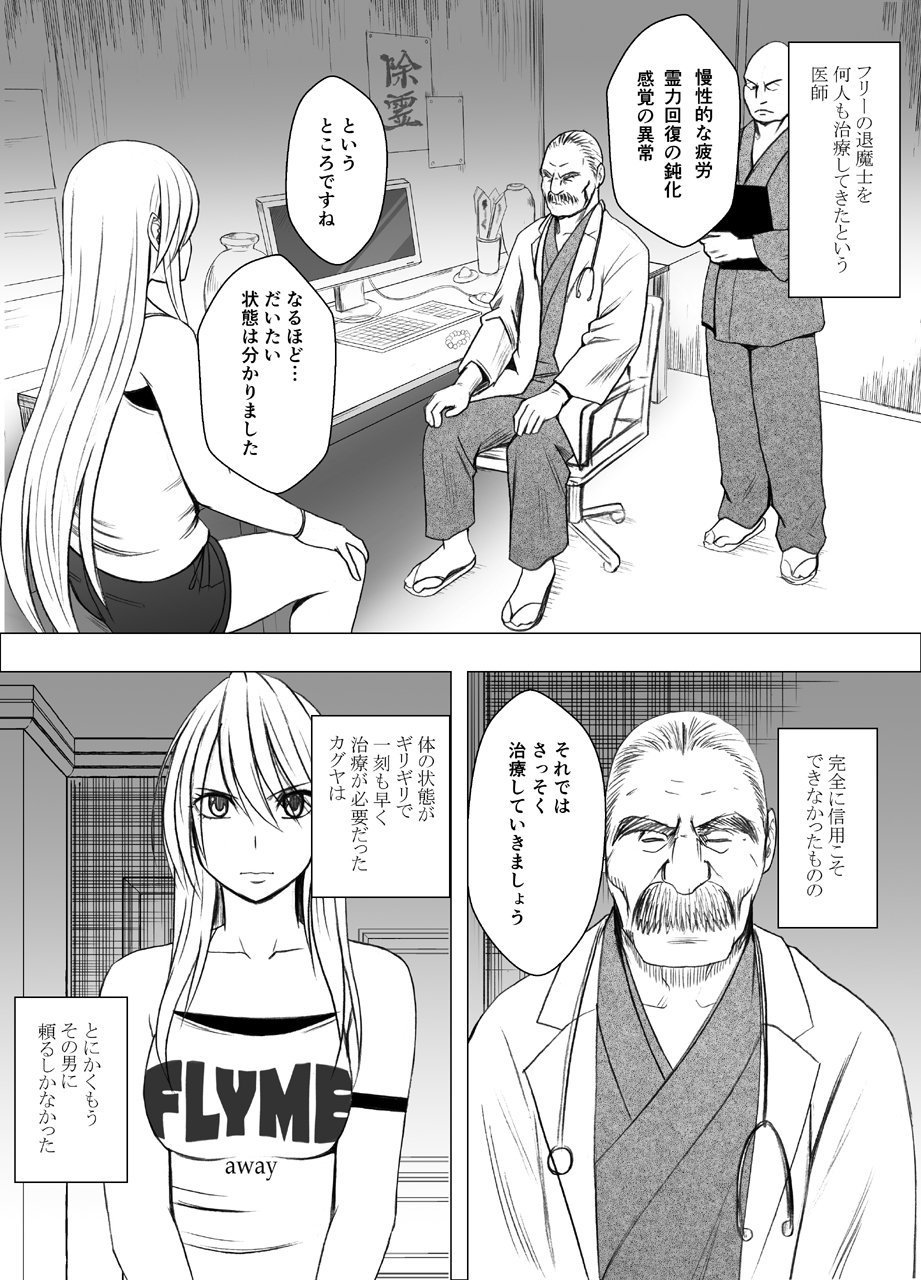 NewKaguya11_28