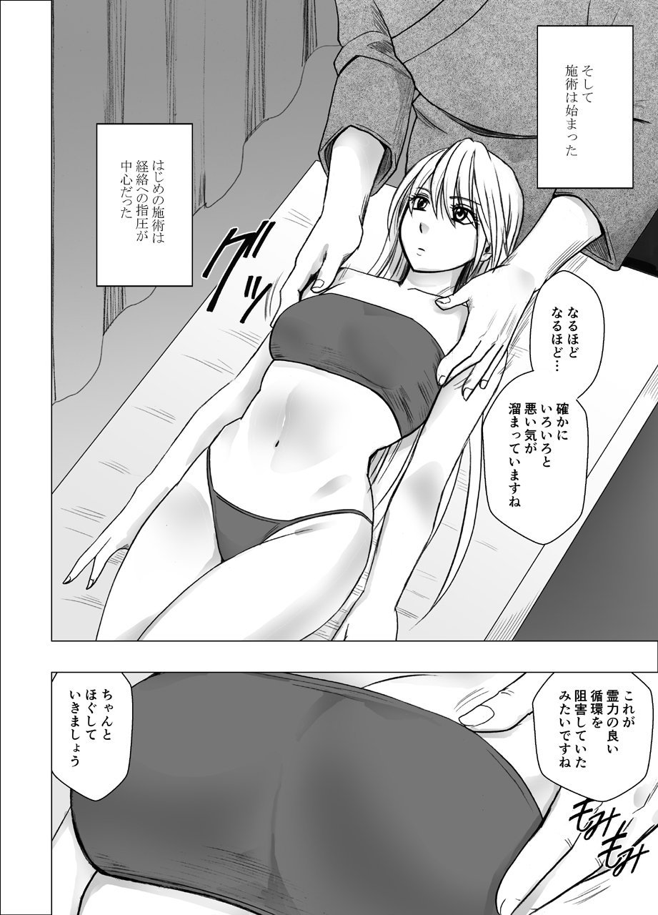 NewKaguya11_29