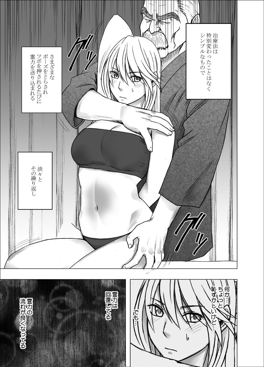 NewKaguya11_30