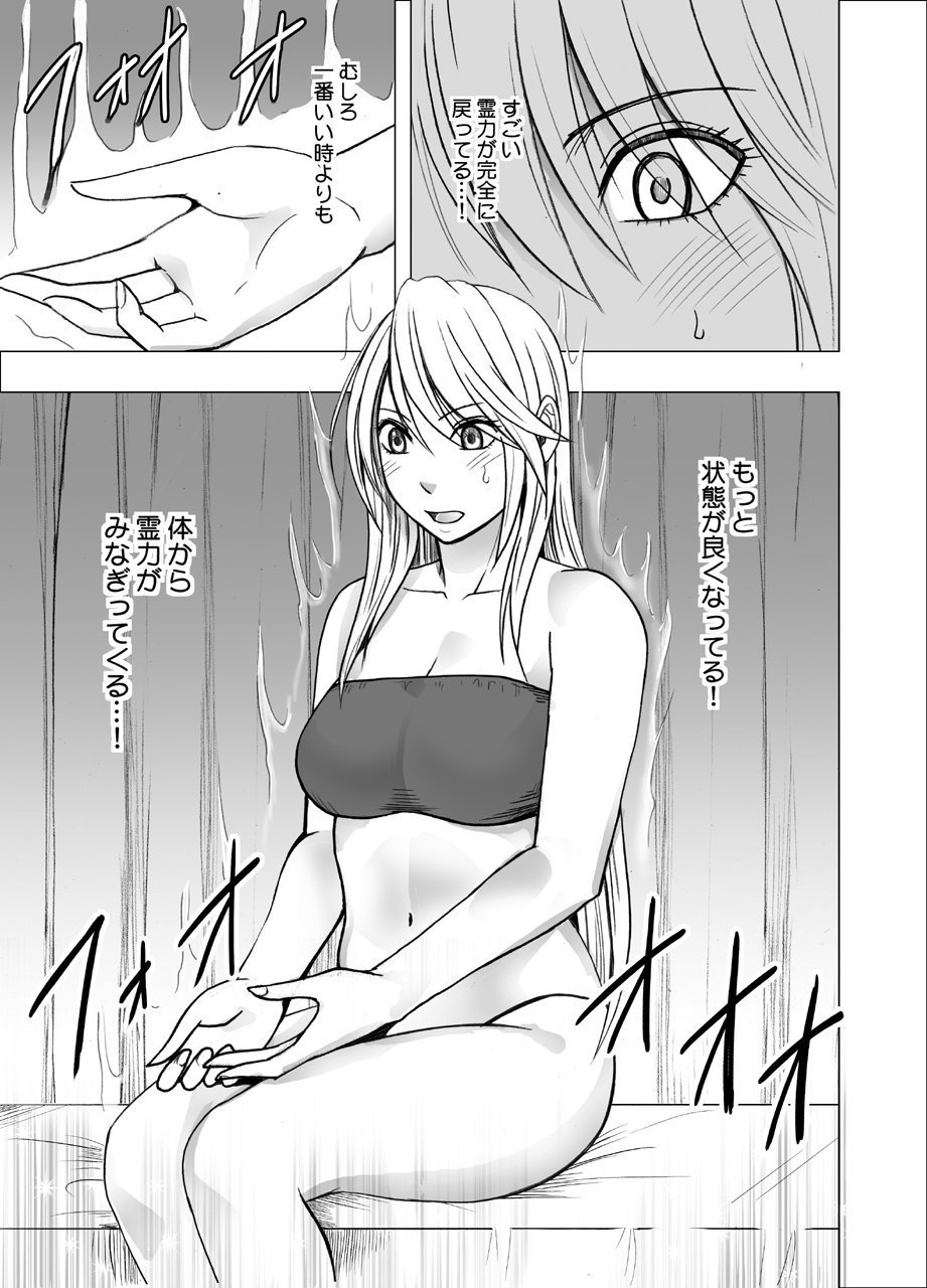 NewKaguya11_32