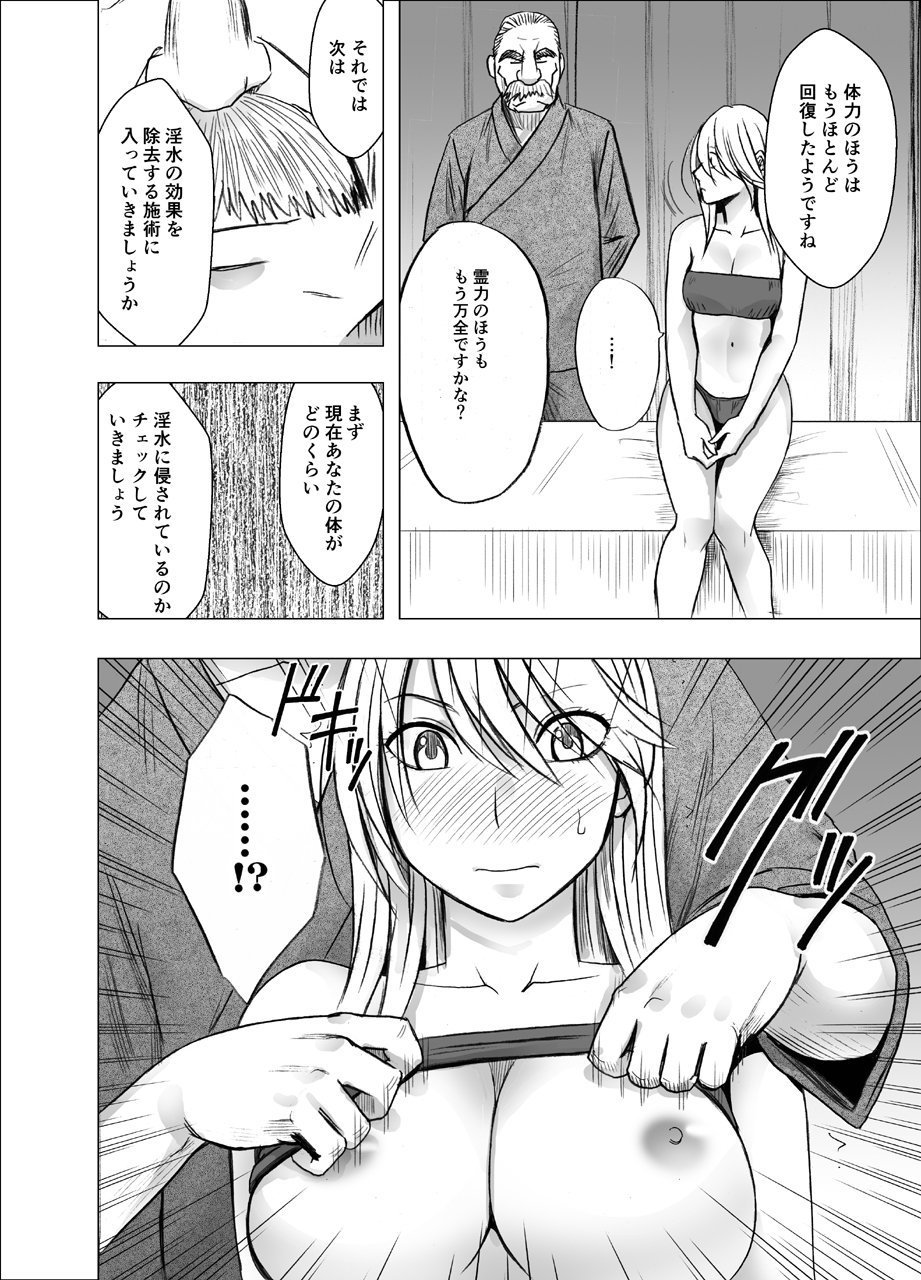 NewKaguya11_33