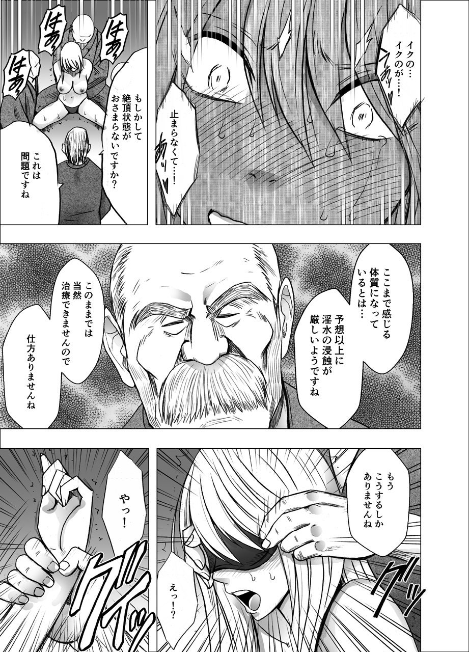 NewKaguya11_63
