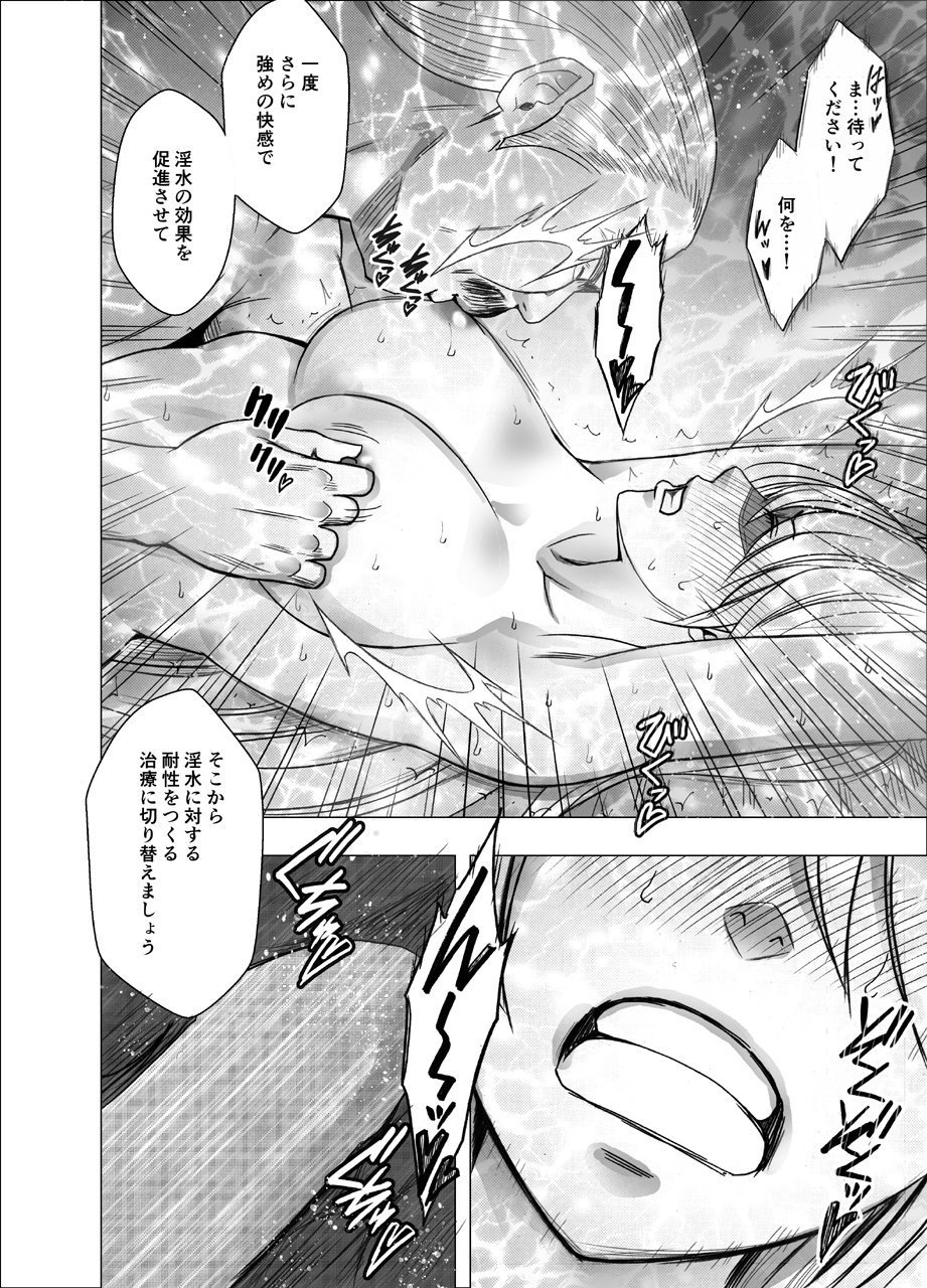 NewKaguya11_67