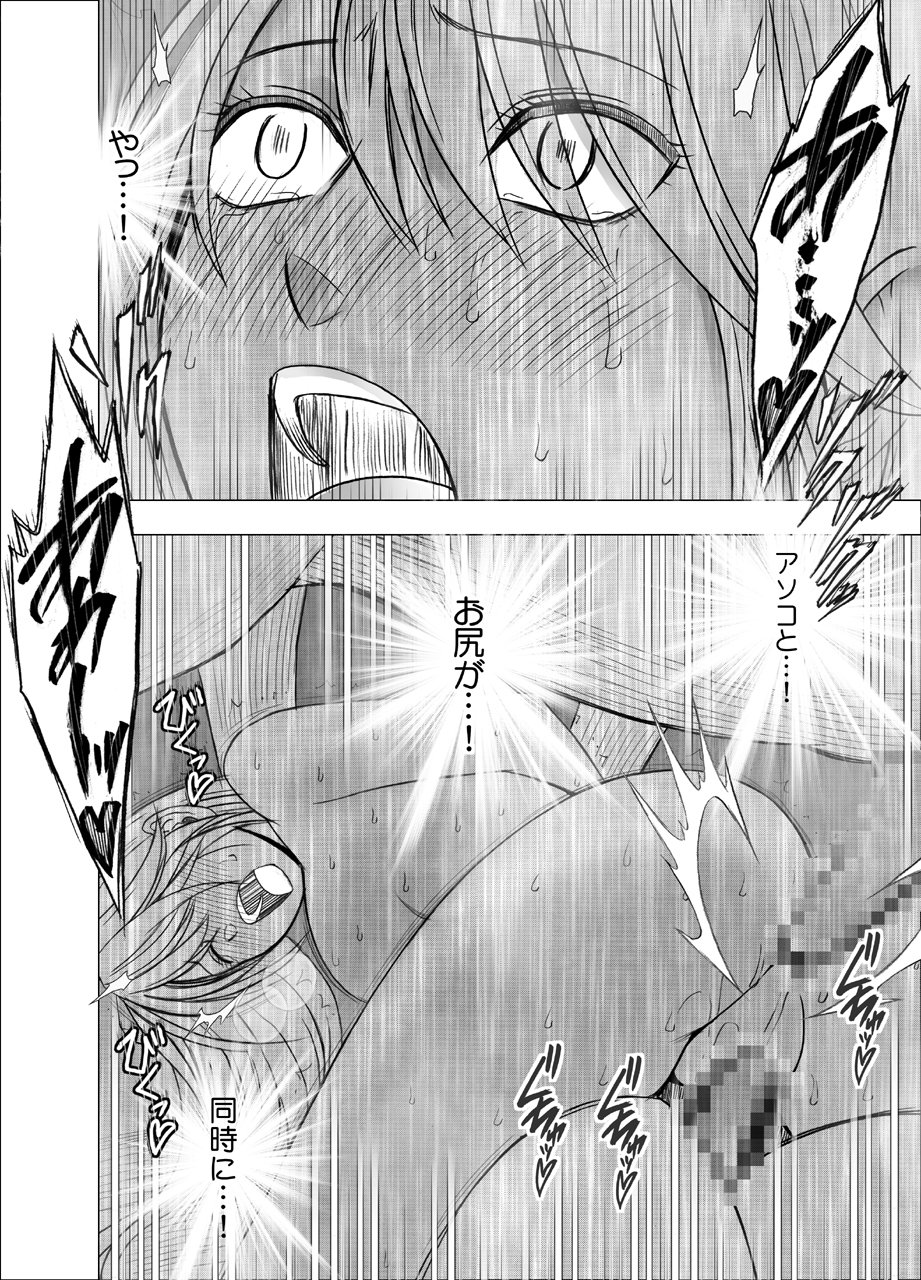 NewKaguya11_78