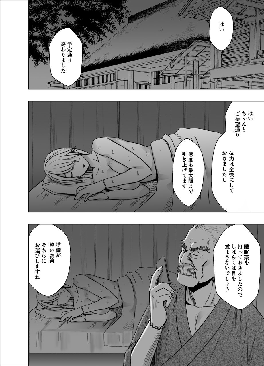 NewKaguya11_80