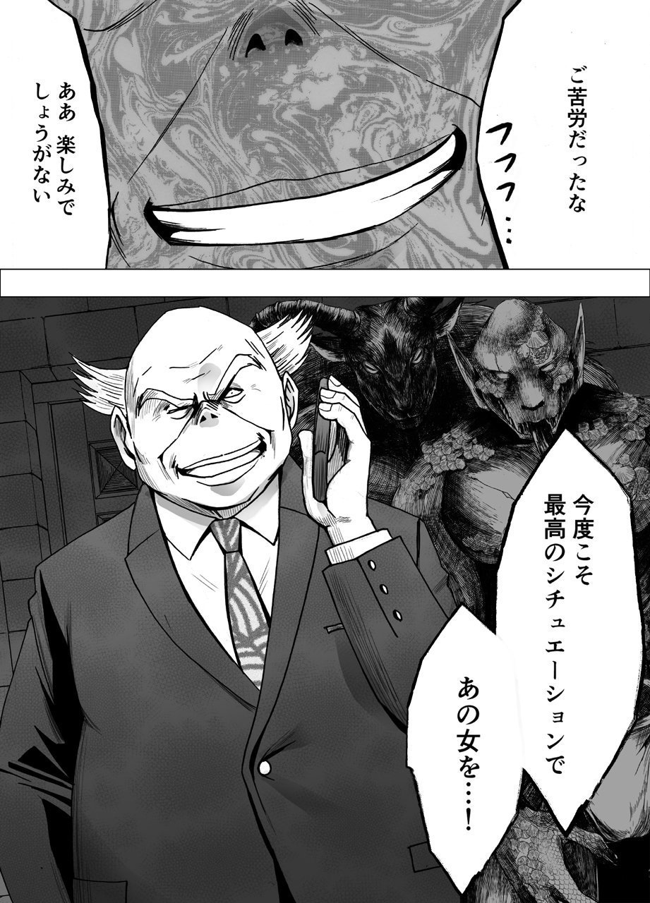 NewKaguya11_81