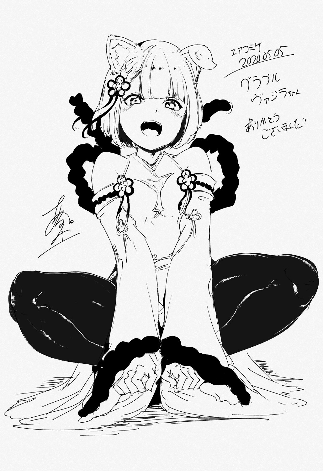 81915386_p7