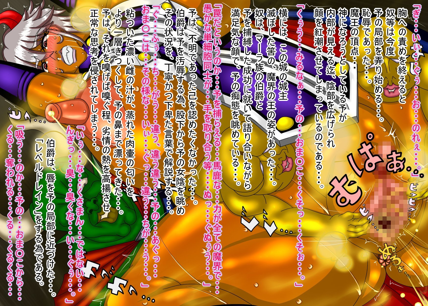 028