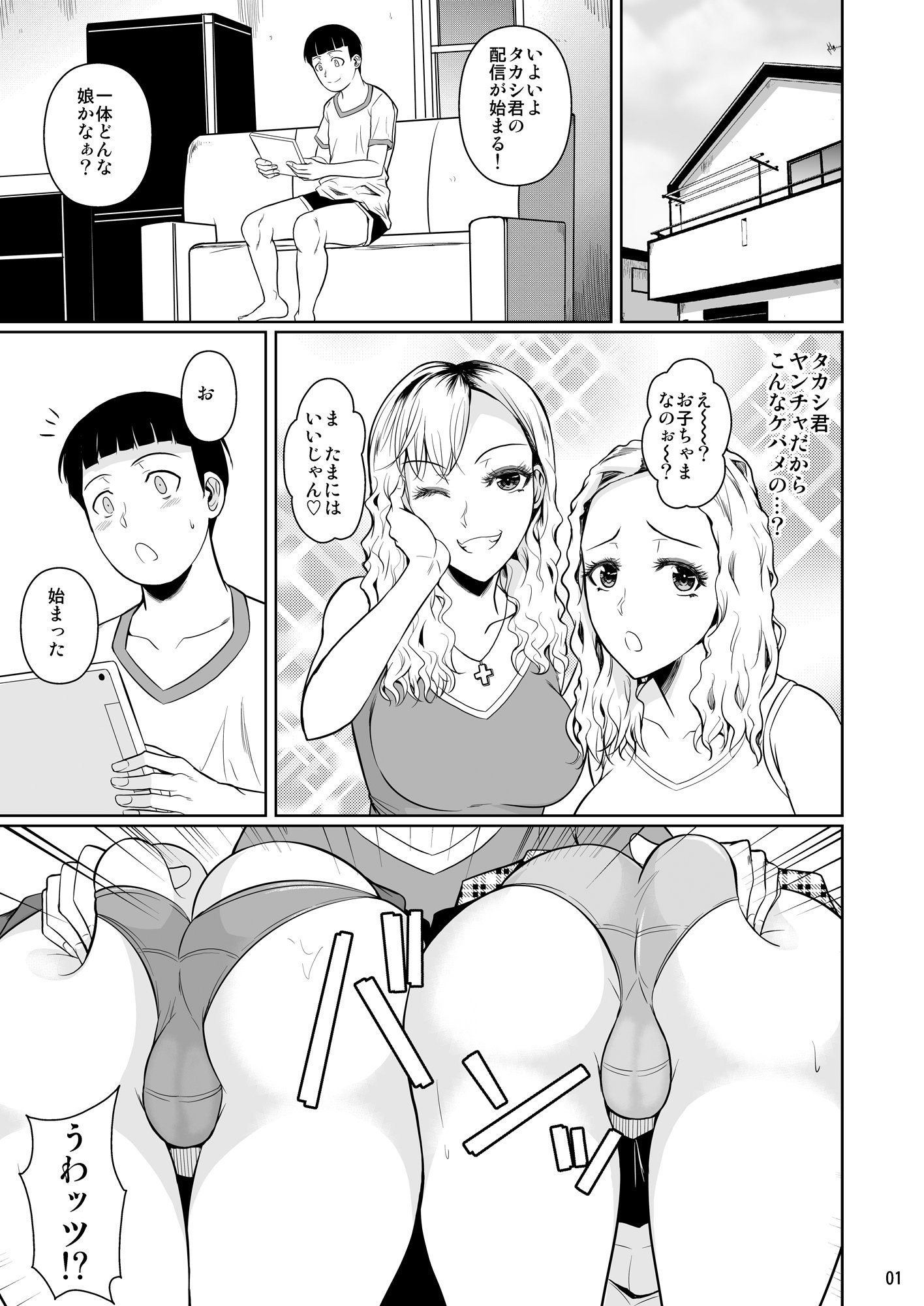 02_p2