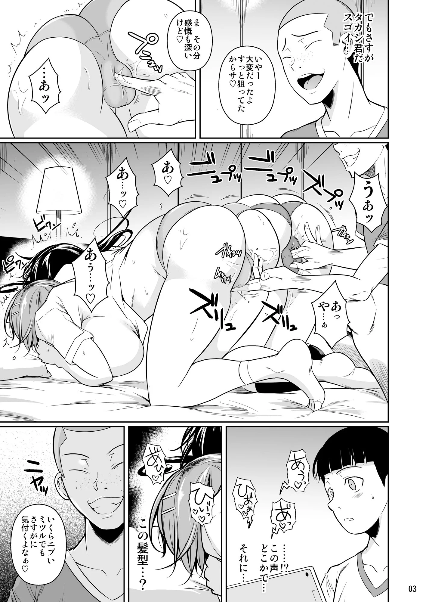 04_p4
