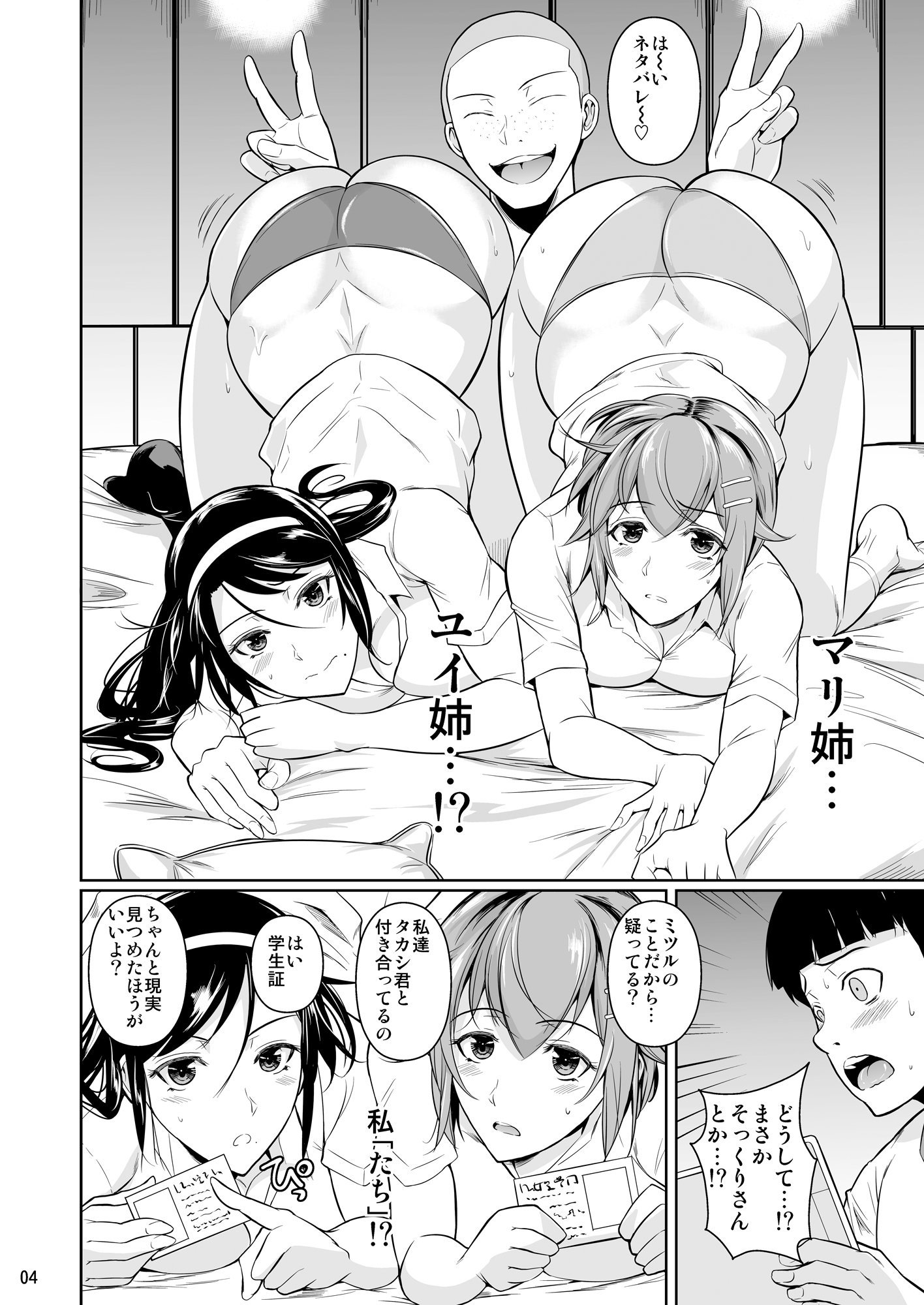 05_p5