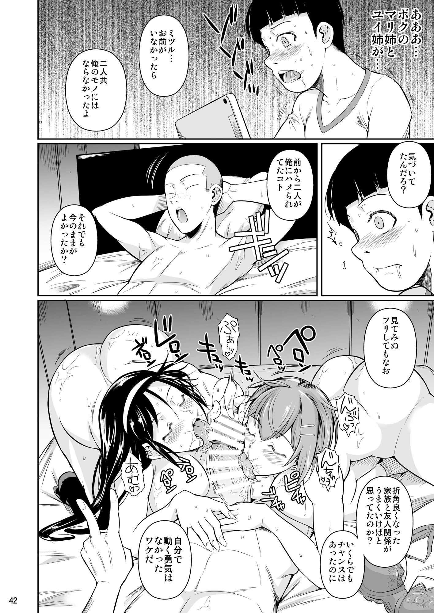 43_p43