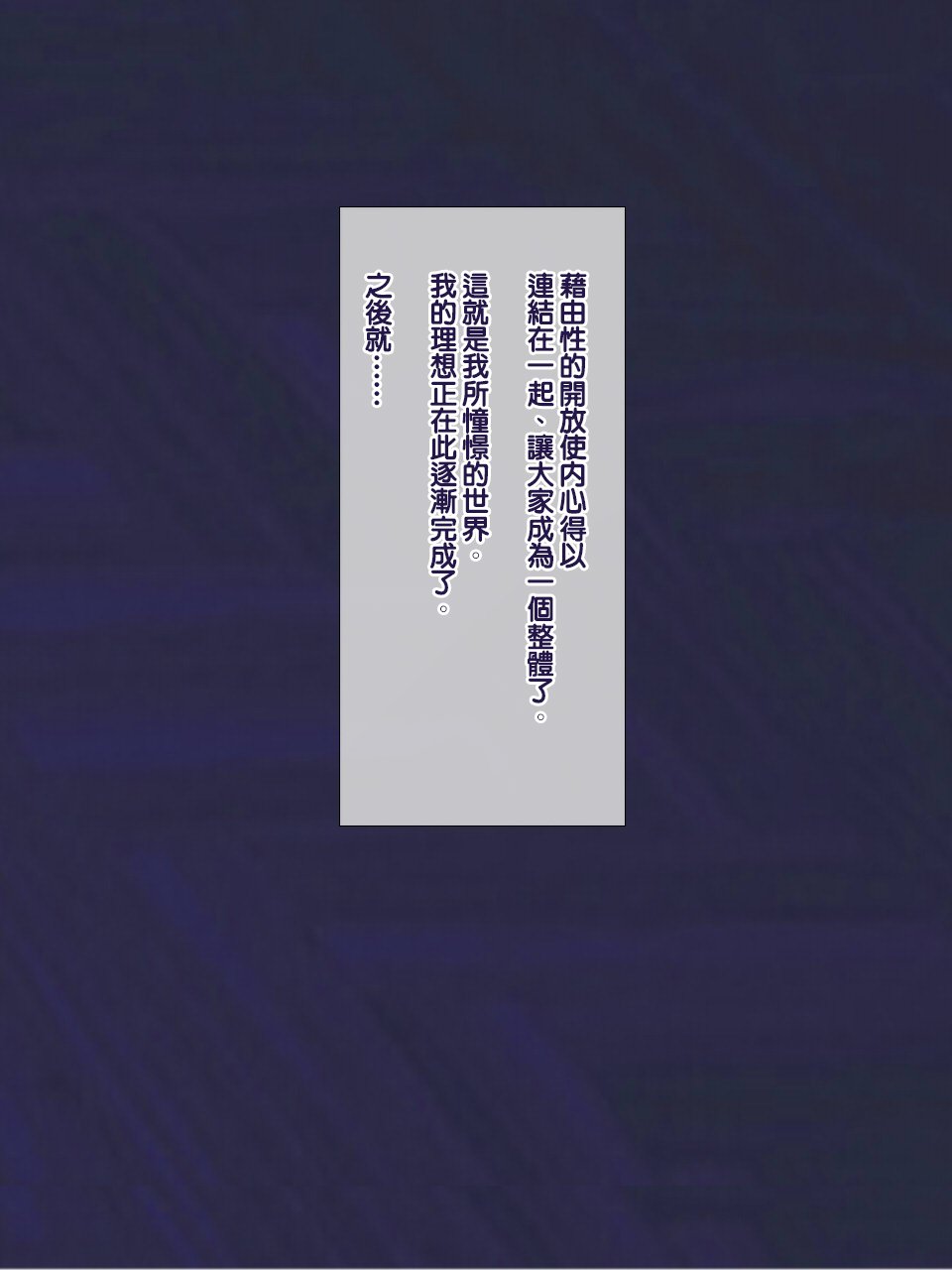 108_106