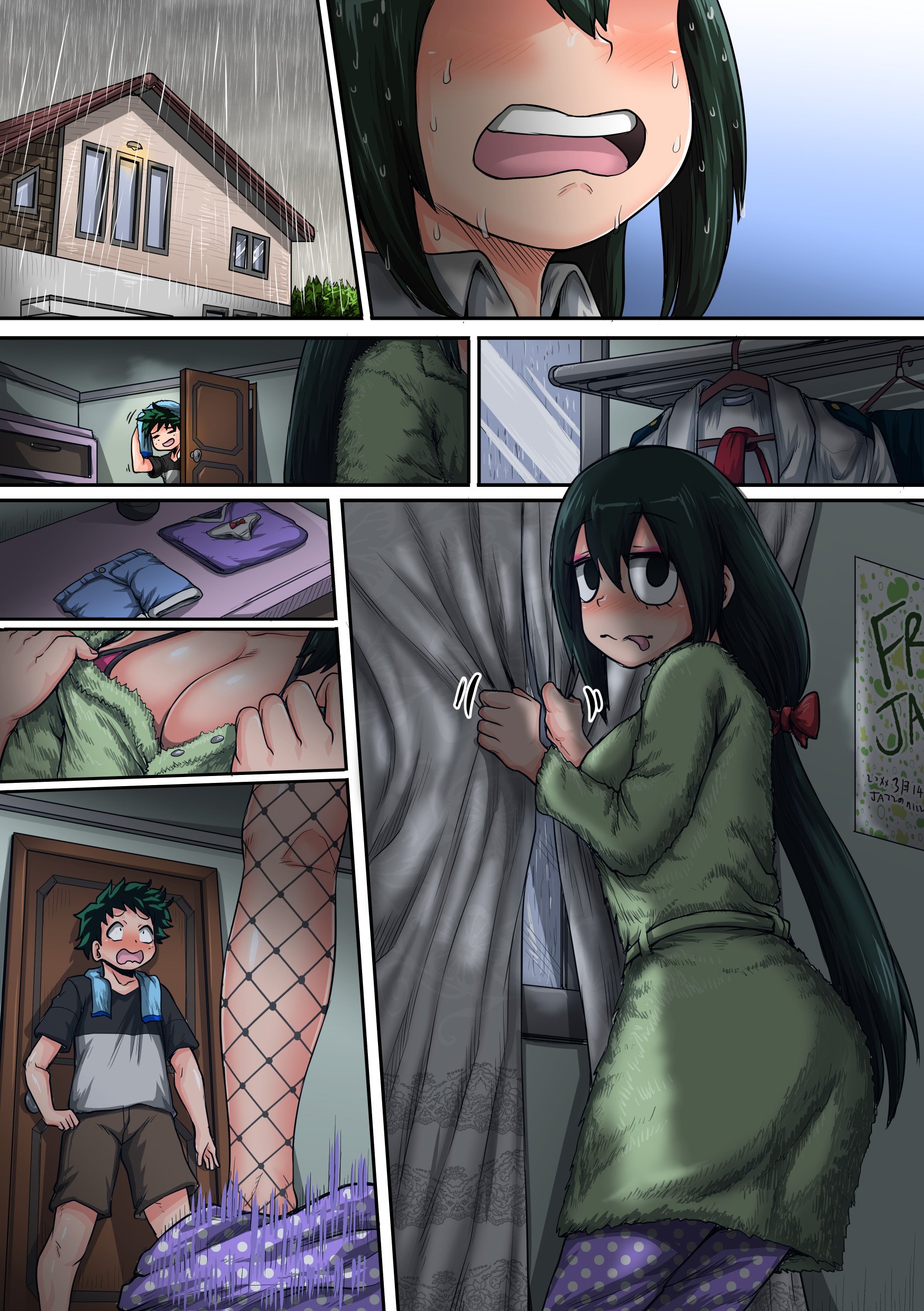 No TEXT Tsuyu 2-15