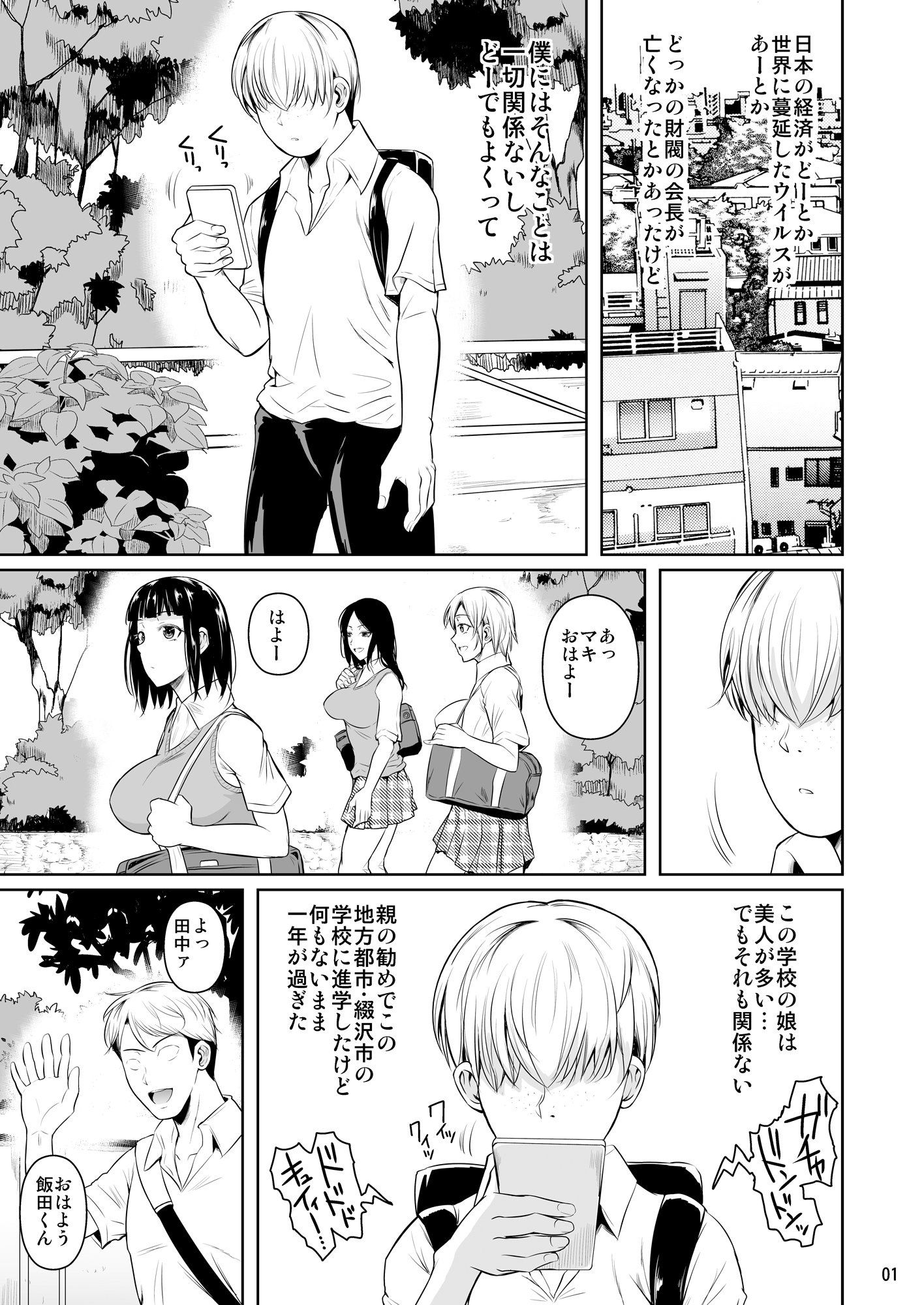 02_p2