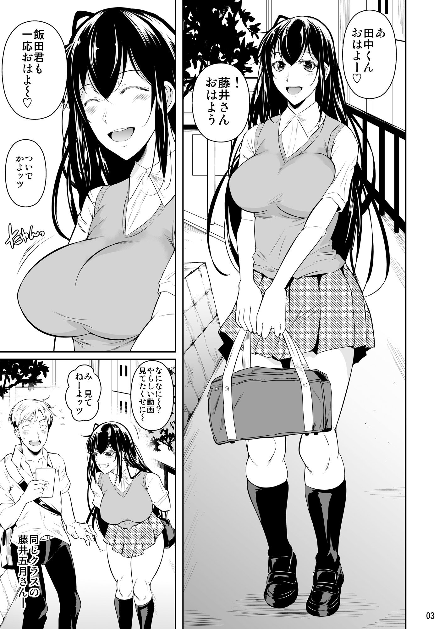 04_p4