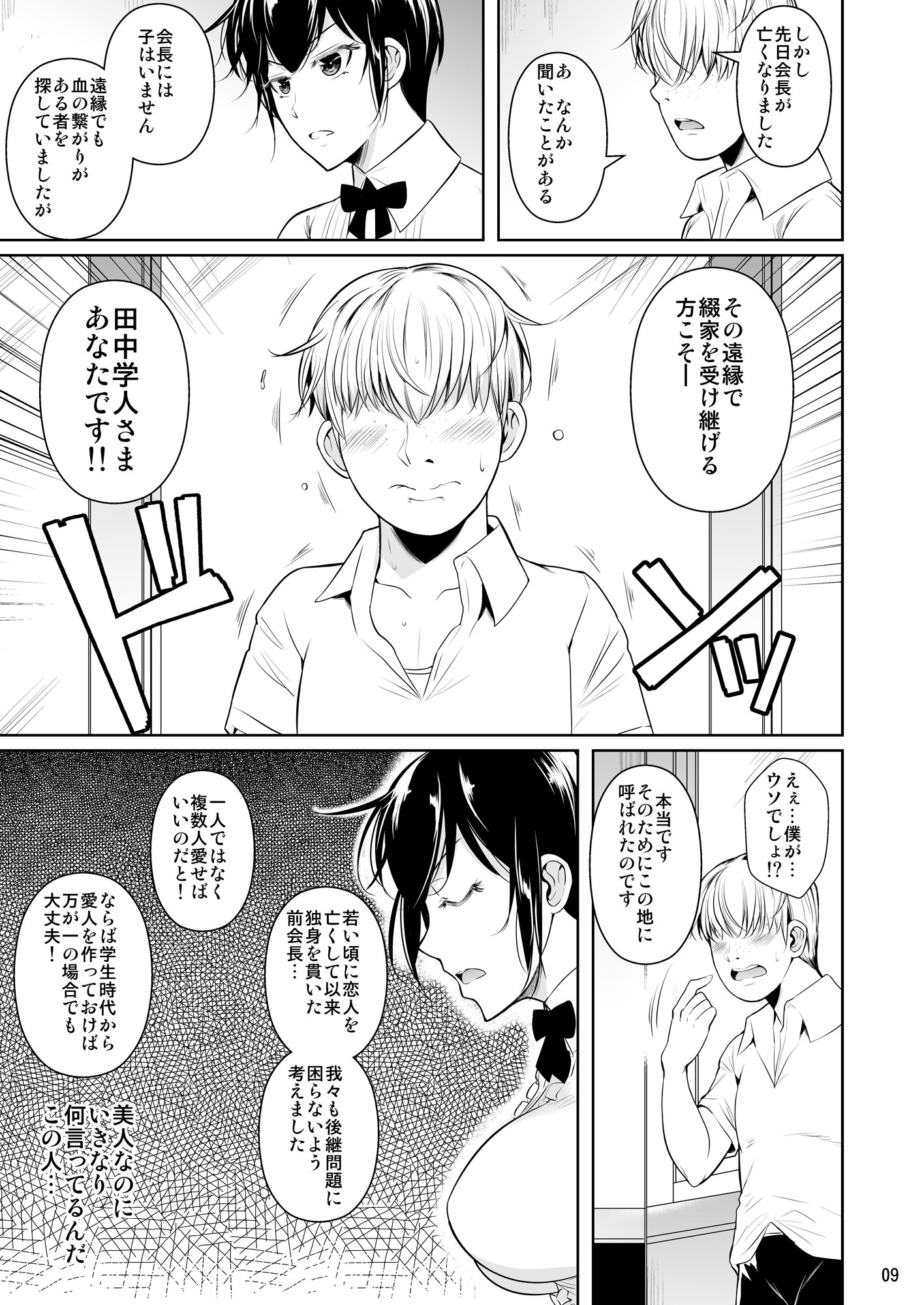 10_p10