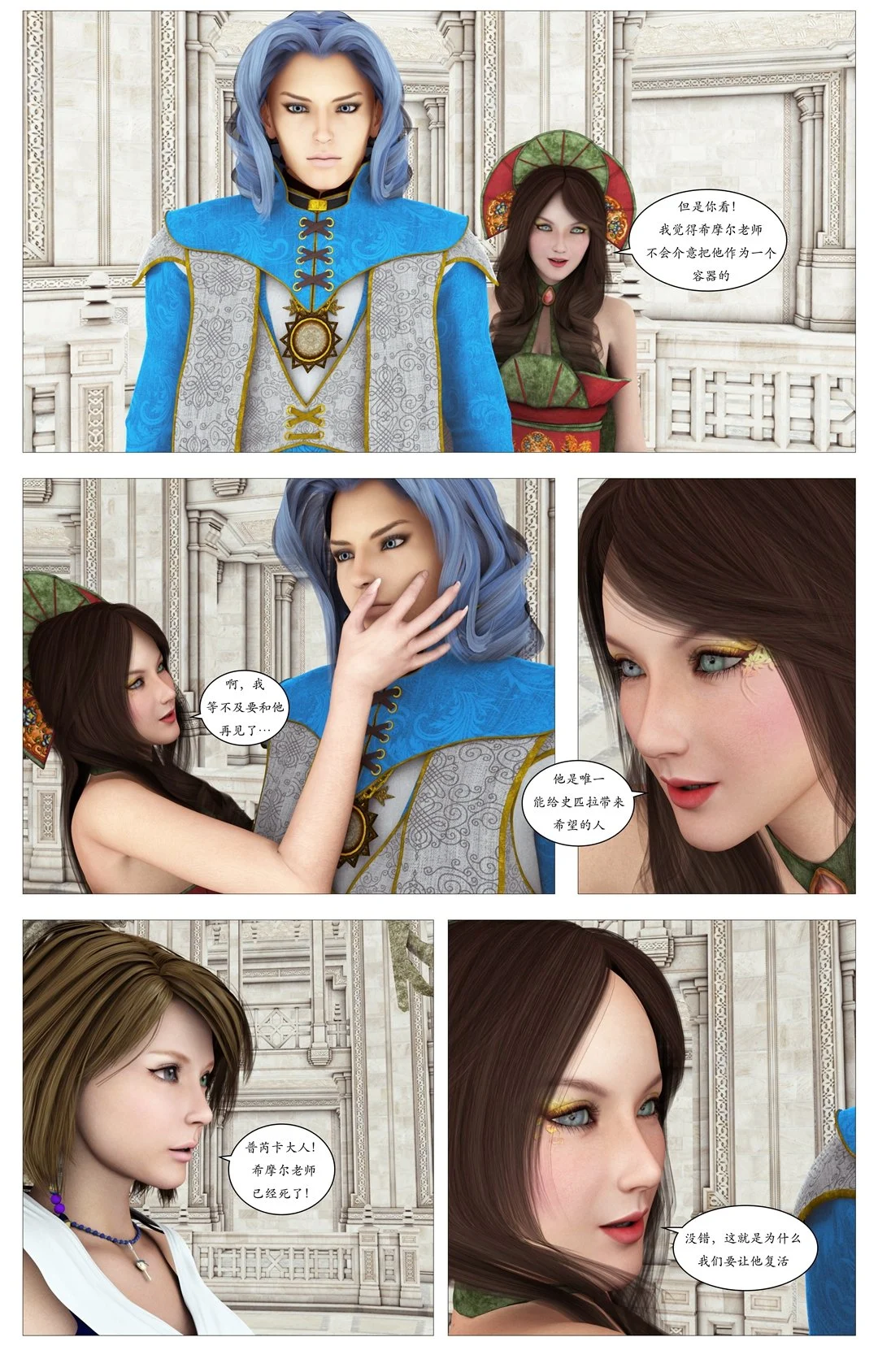 Page_06