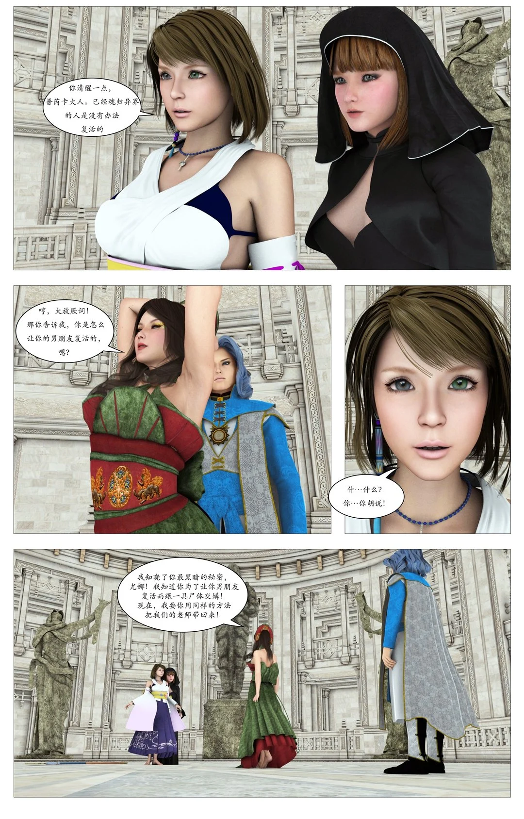 Page_07