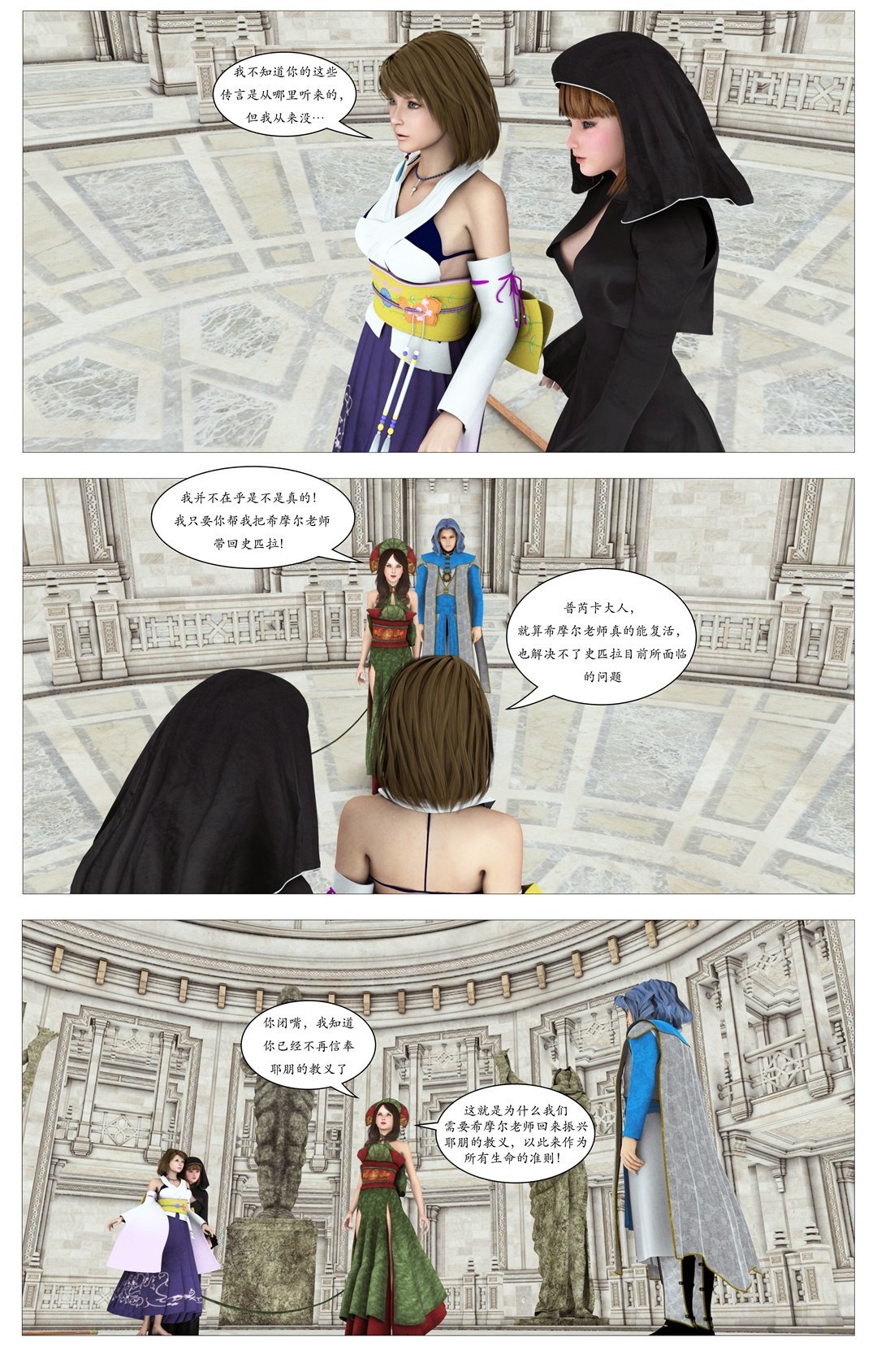 Page_08