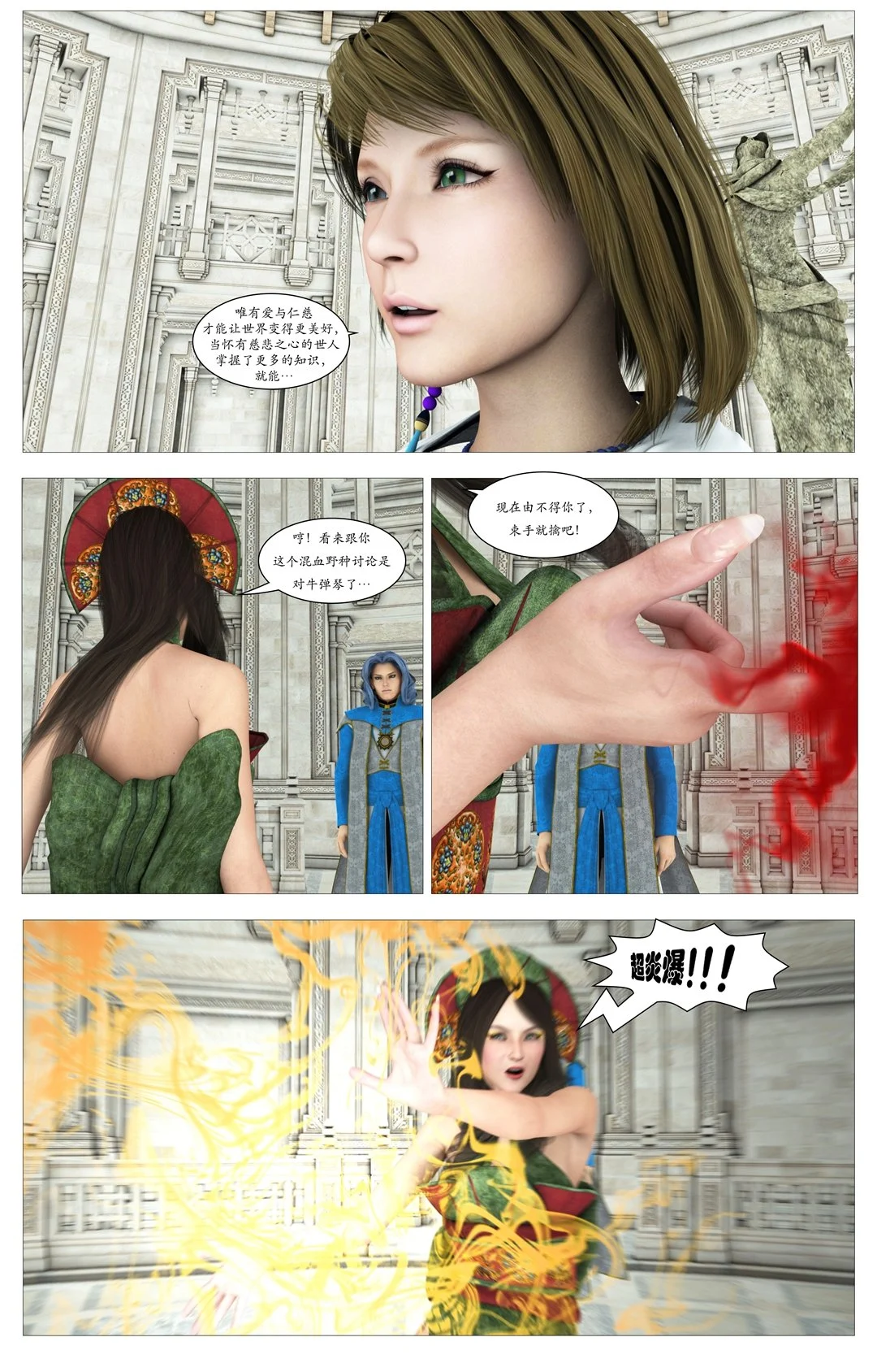 Page_09