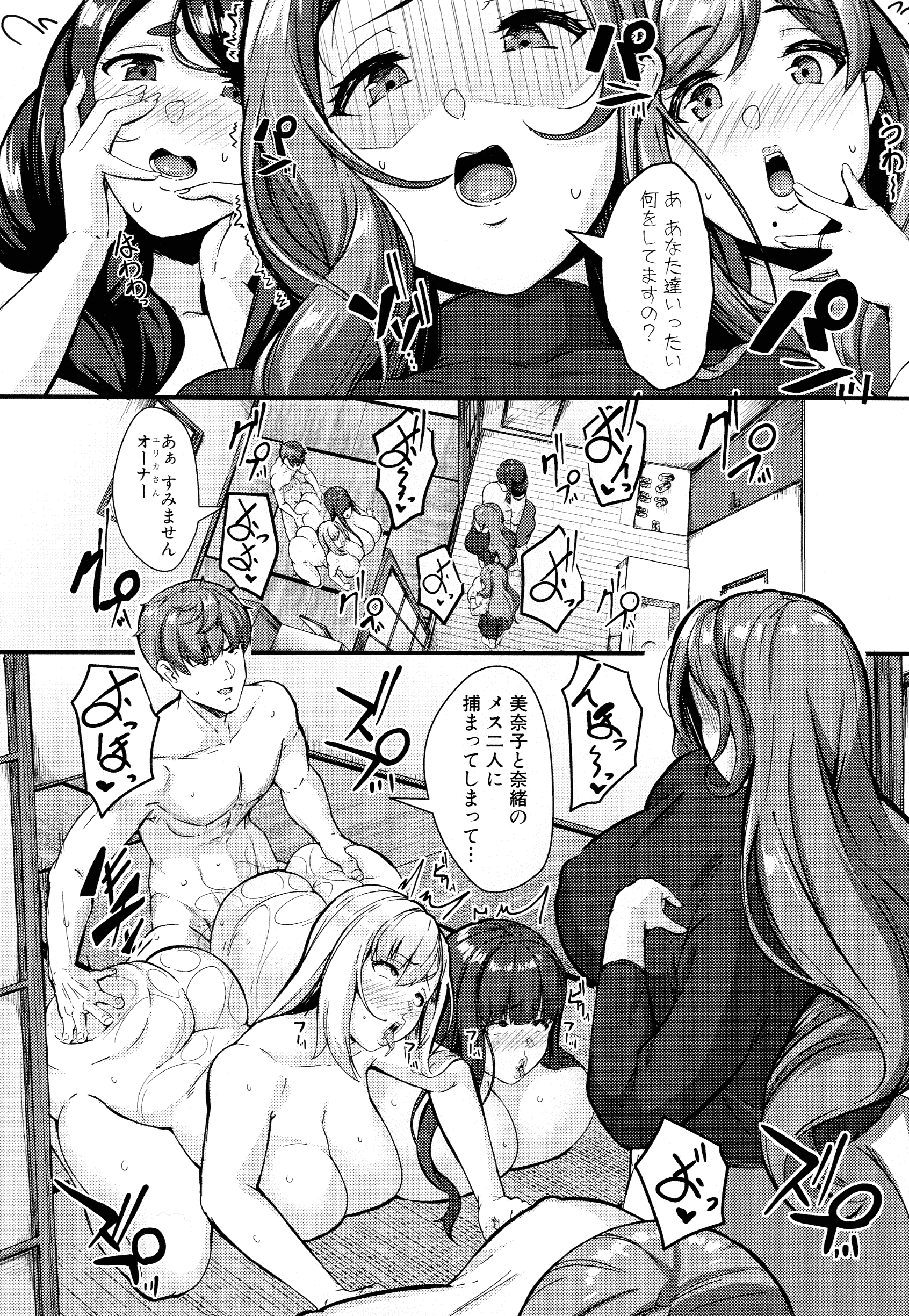 102