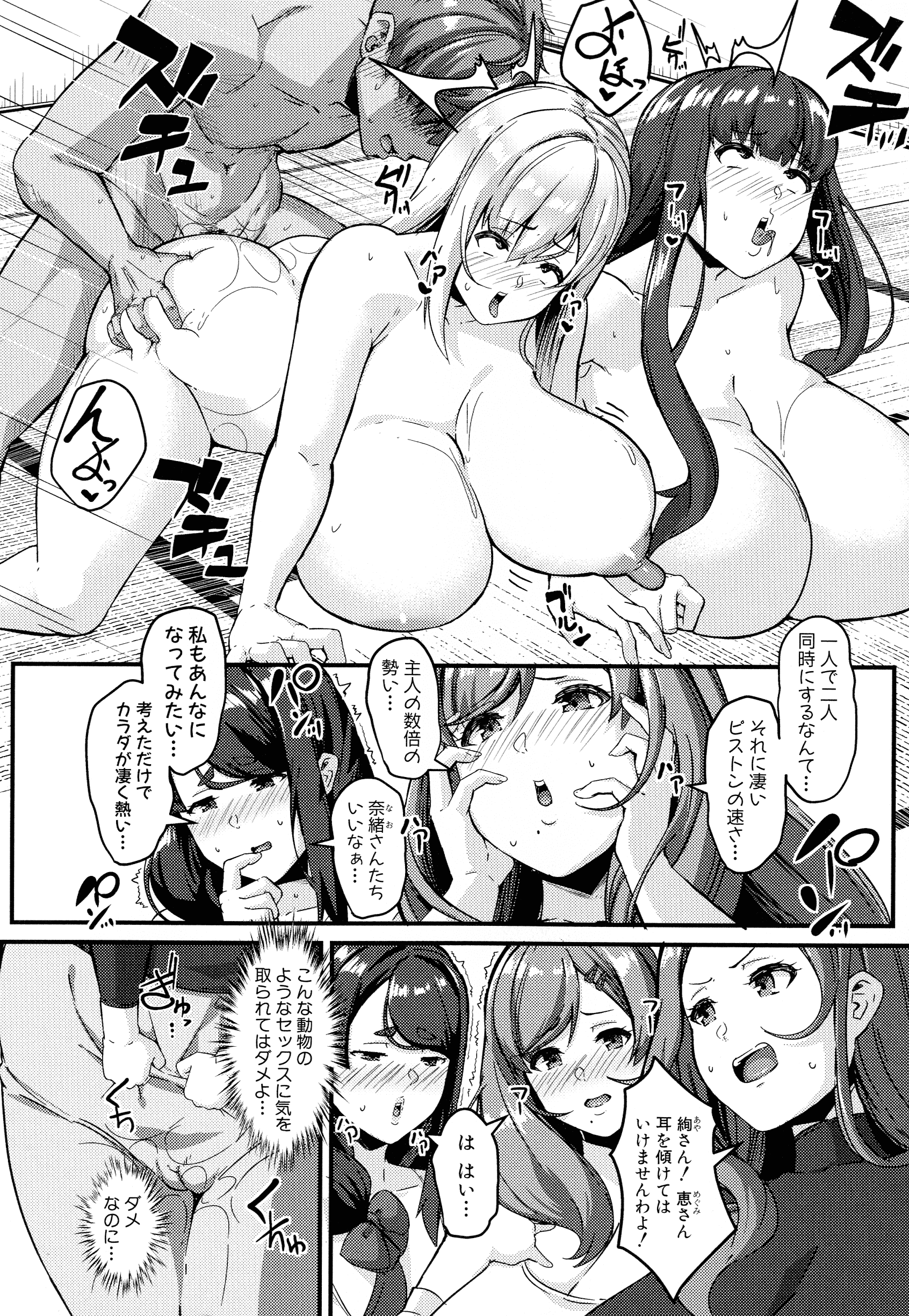 104