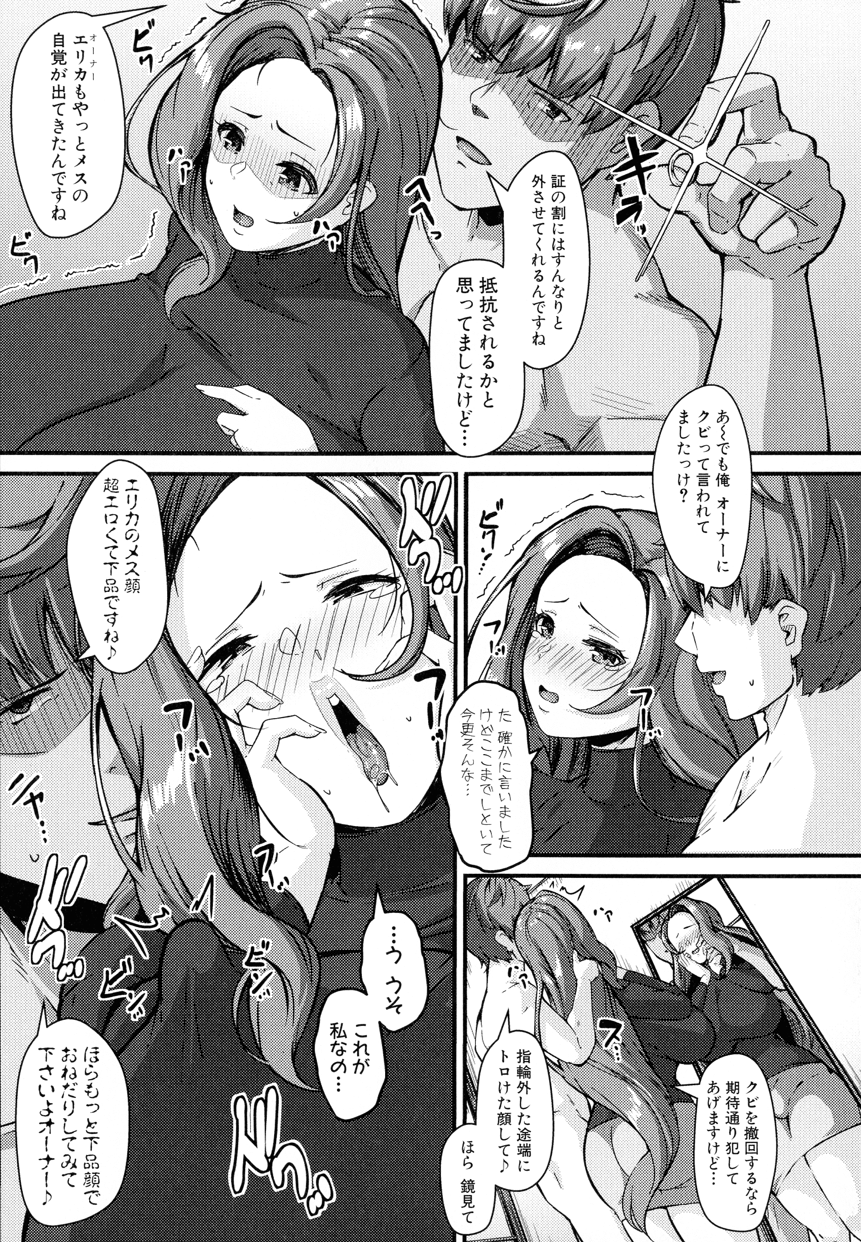 113
