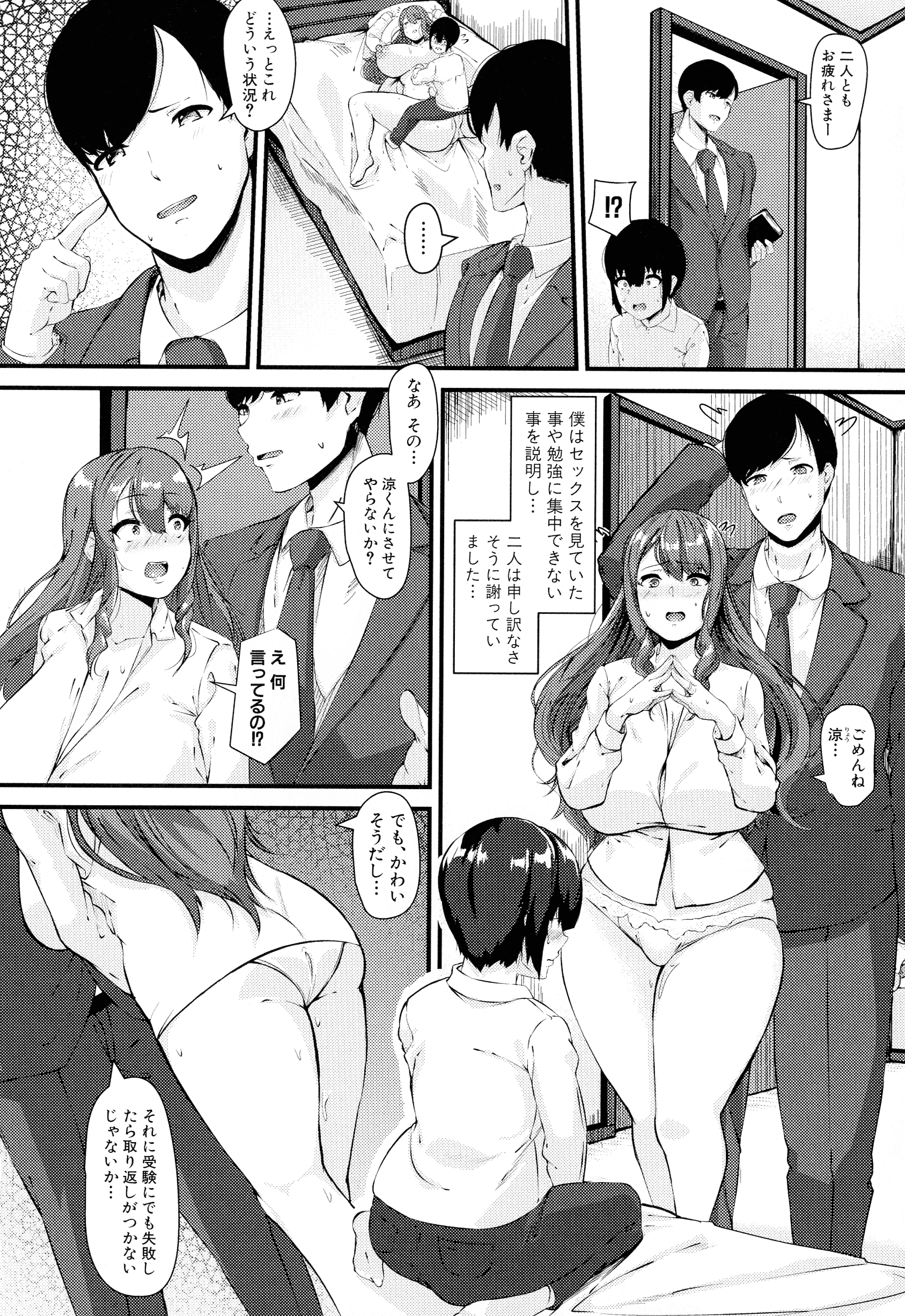 138