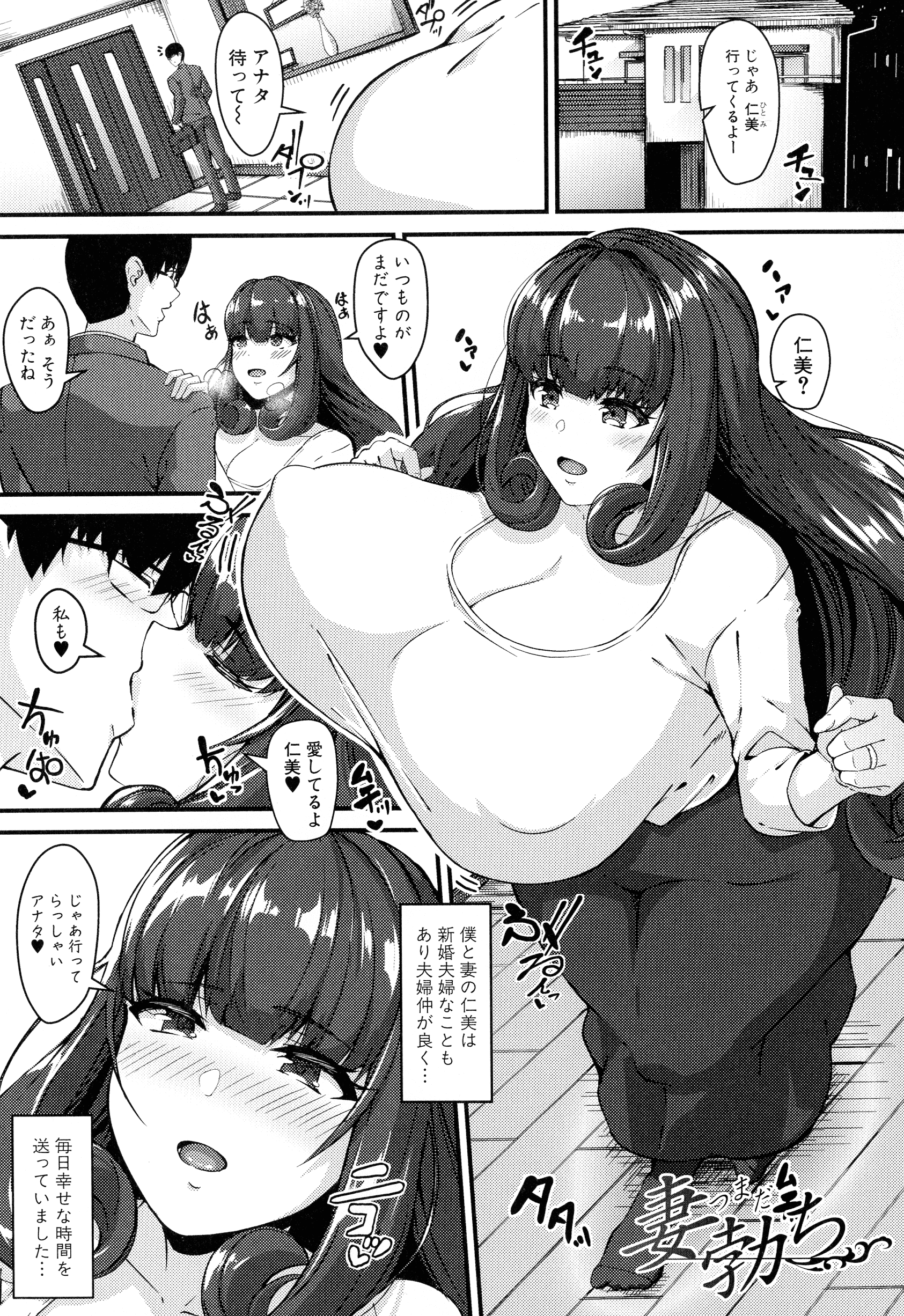 154