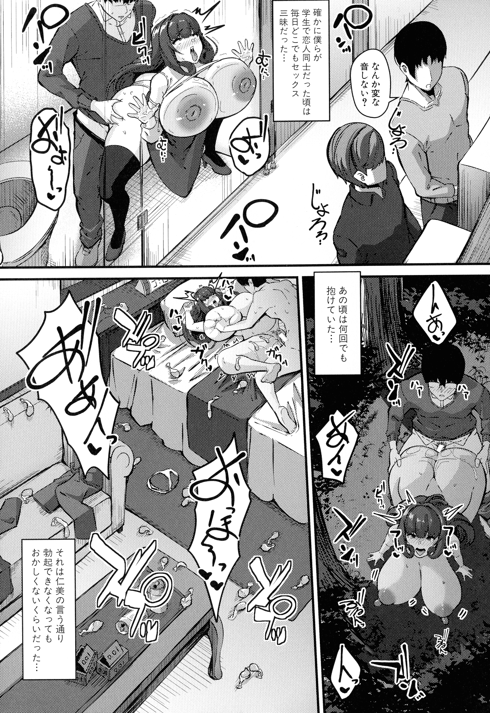 156