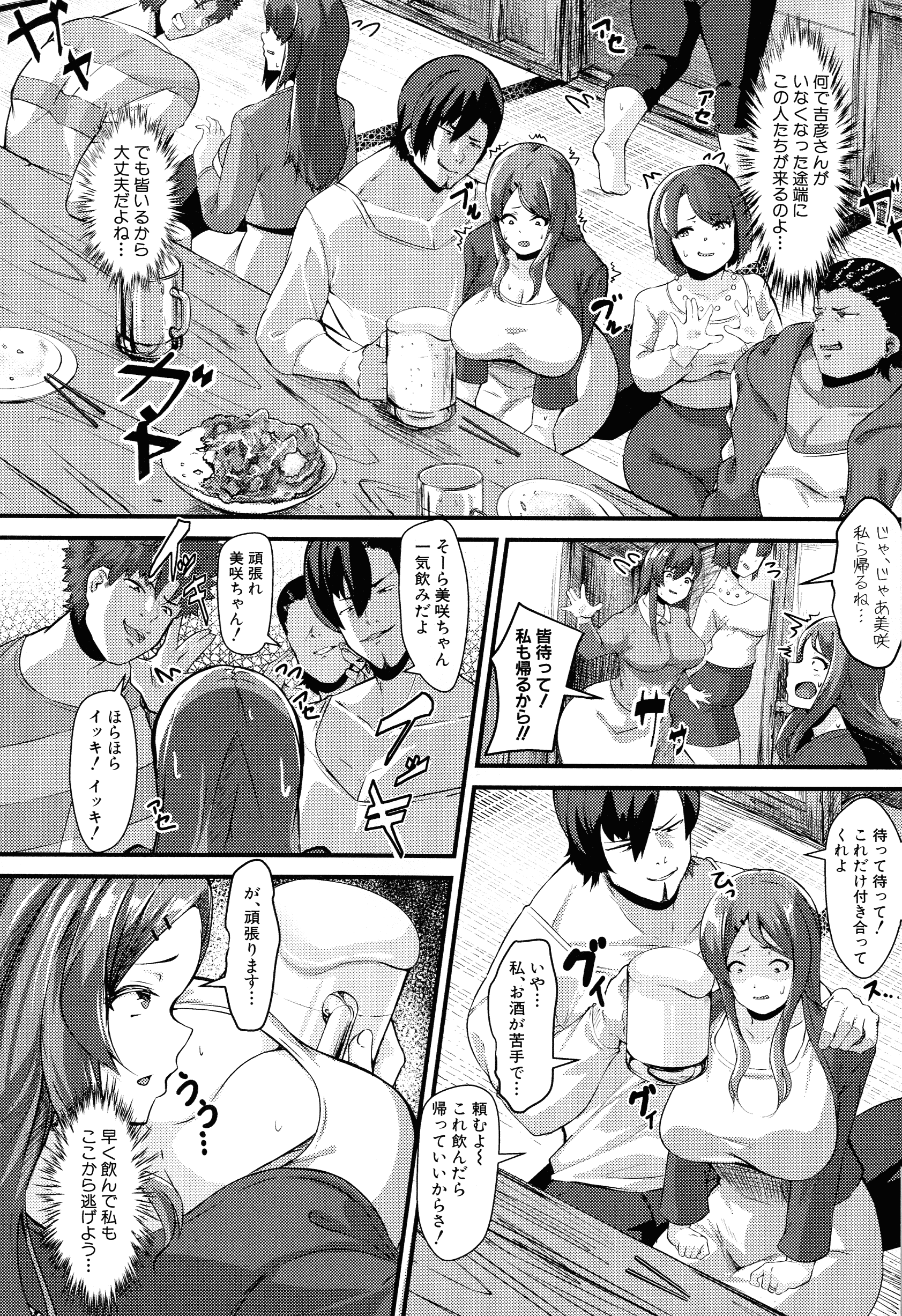 182