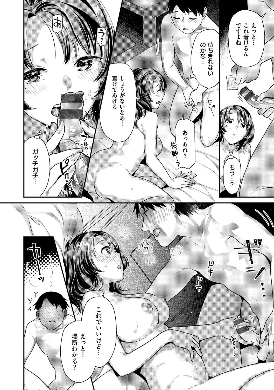 012