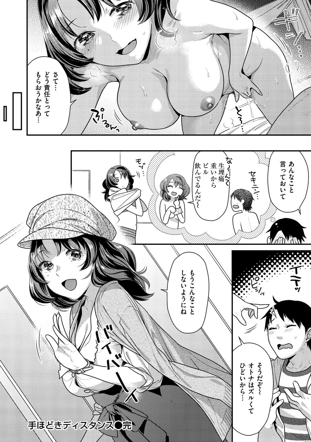 024