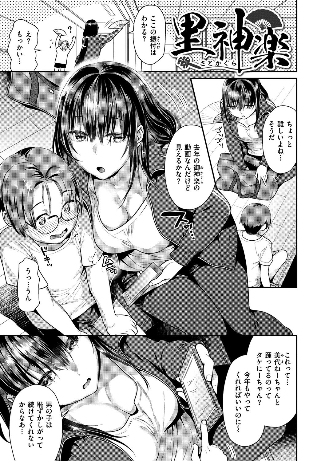 025